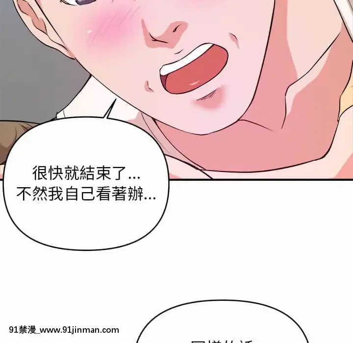 女大生錄影中1-10話[偽戀 h漫]