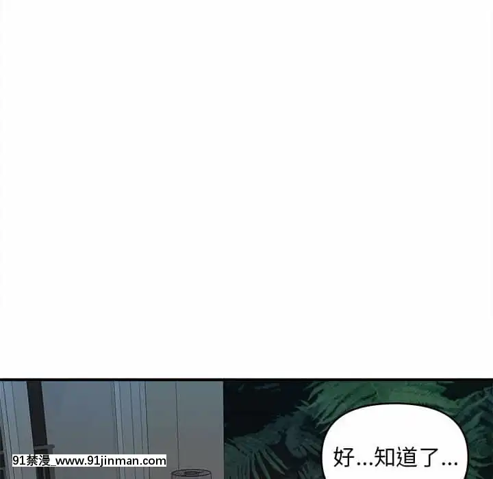 女大生錄影中1-10話[偽戀 h漫]