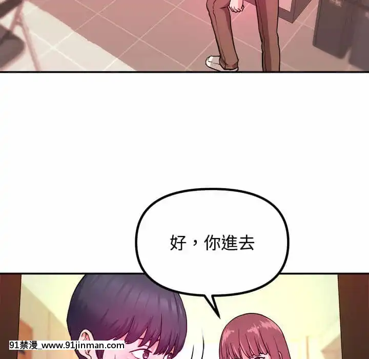 女大生錄影中1-10話[偽戀 h漫]