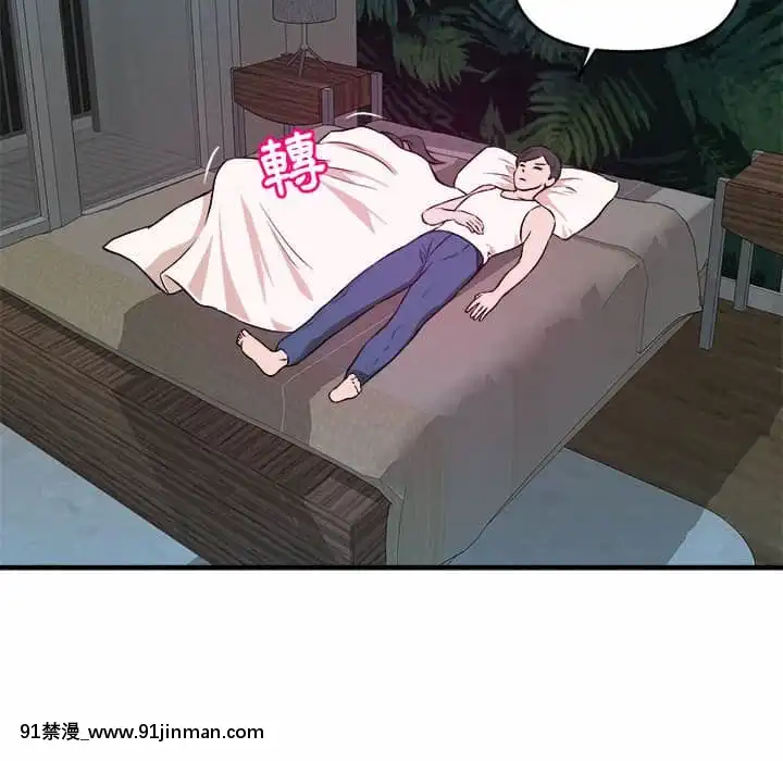 女大生錄影中1-10話[偽戀 h漫]