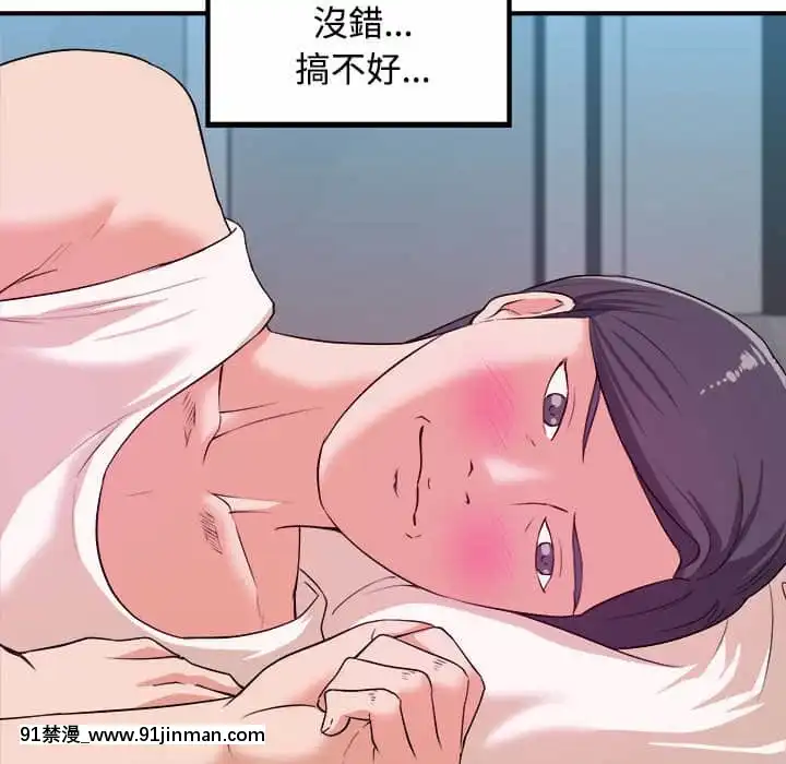 女大生錄影中1-10話[偽戀 h漫]