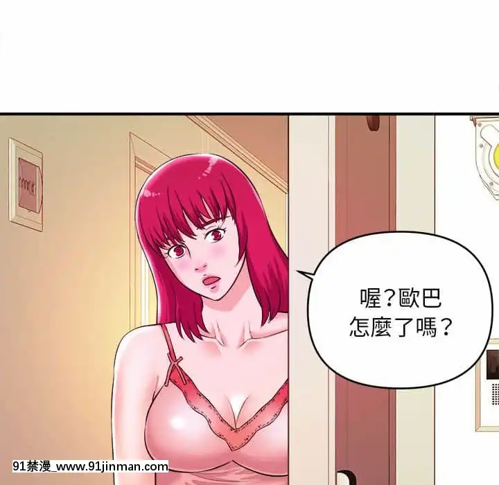 女大生錄影中1-10話[偽戀 h漫]