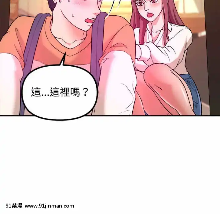 女大生錄影中1-10話[偽戀 h漫]