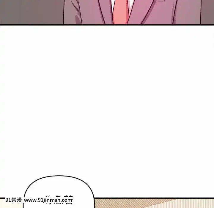 女大生錄影中1-10話[偽戀 h漫]