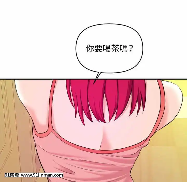 女大生錄影中1-10話[偽戀 h漫]