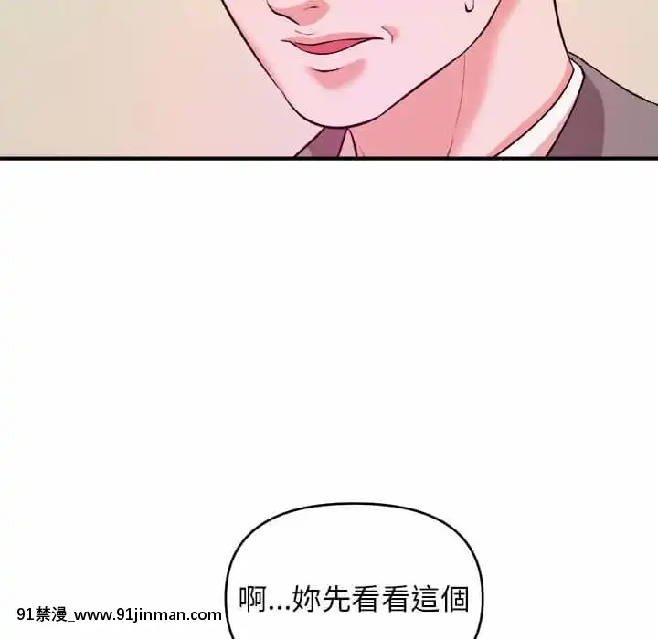 女大生錄影中1-10話[偽戀 h漫]