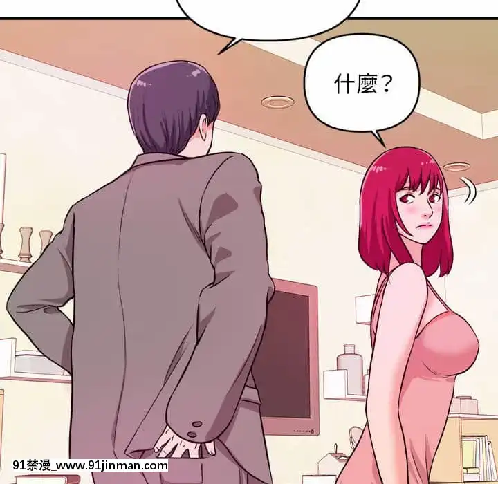 女大生錄影中1-10話[偽戀 h漫]