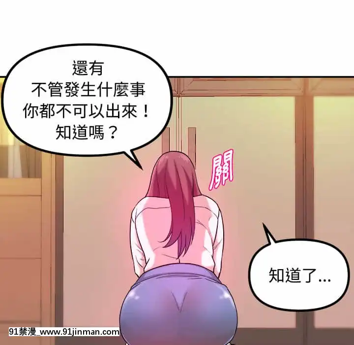 女大生錄影中1-10話[偽戀 h漫]