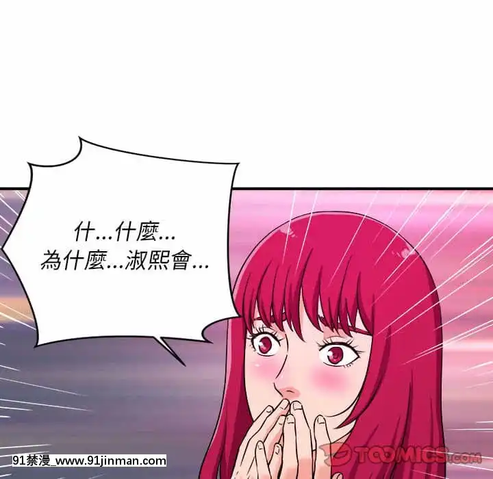 女大生錄影中1-10話[偽戀 h漫]
