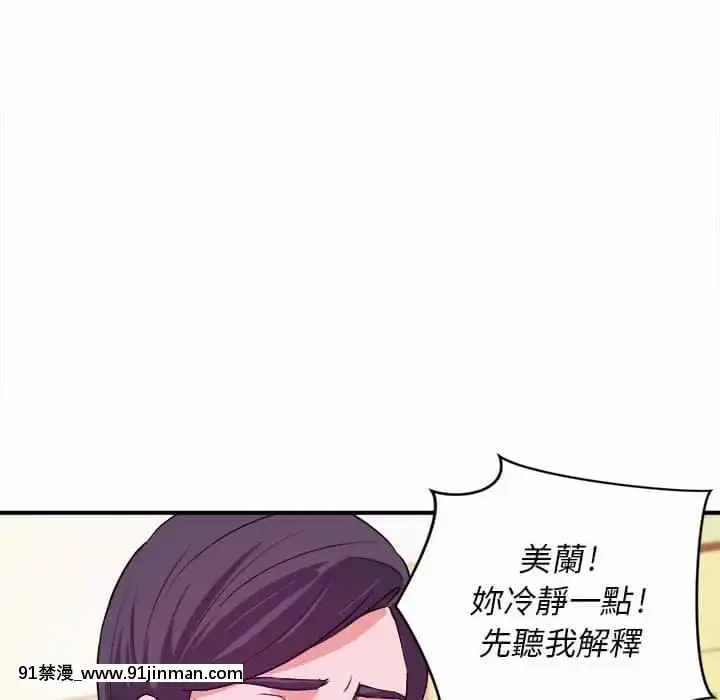 女大生錄影中1-10話[偽戀 h漫]