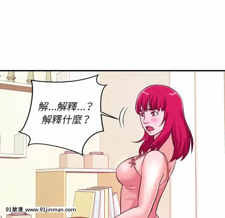 女大生錄影中1-10話[偽戀 h漫]