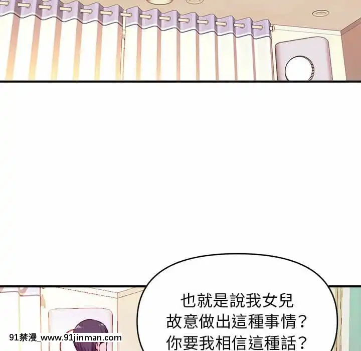女大生錄影中1-10話[偽戀 h漫]