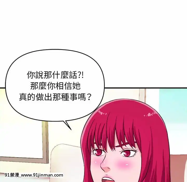 女大生錄影中1-10話[偽戀 h漫]