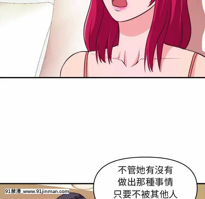 女大生錄影中1-10話[偽戀 h漫]