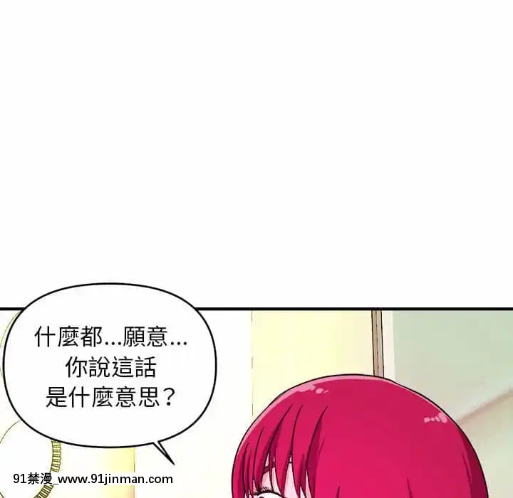 女大生錄影中1-10話[偽戀 h漫]