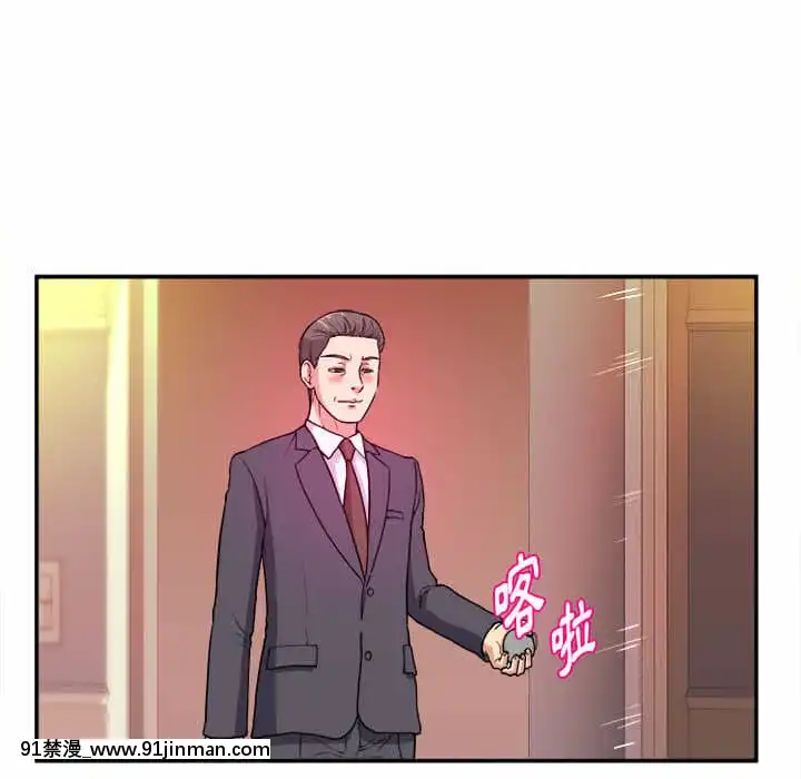 女大生錄影中1-10話[偽戀 h漫]