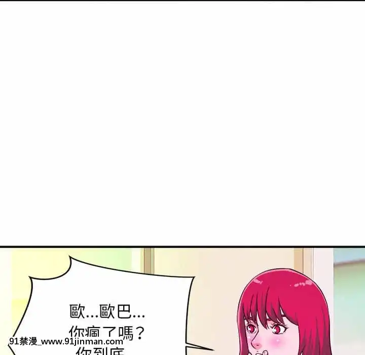 女大生錄影中1-10話[偽戀 h漫]