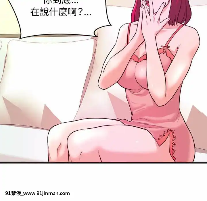 女大生錄影中1-10話[偽戀 h漫]