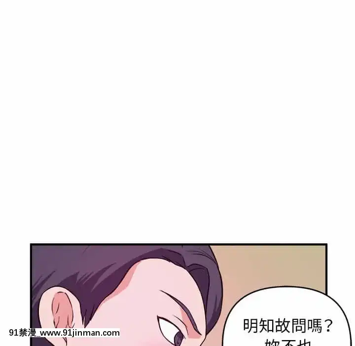 女大生錄影中1-10話[偽戀 h漫]