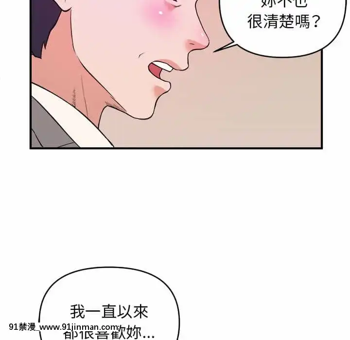 女大生錄影中1-10話[偽戀 h漫]