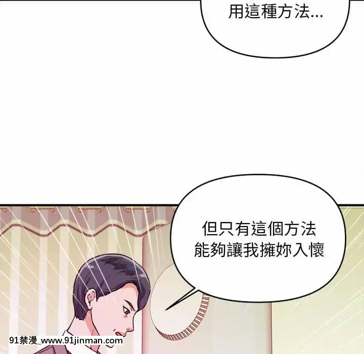 女大生錄影中1-10話[偽戀 h漫]