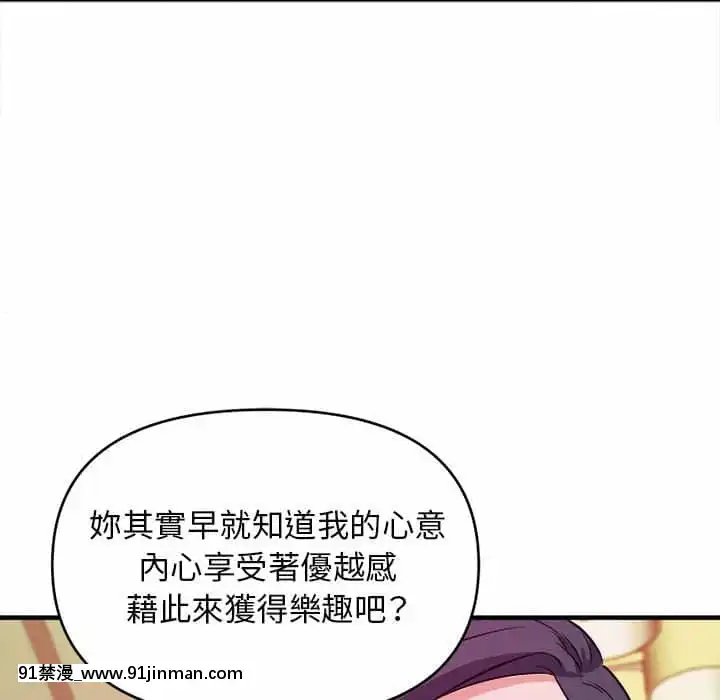 女大生錄影中1-10話[偽戀 h漫]