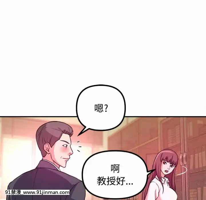 女大生錄影中1-10話[偽戀 h漫]