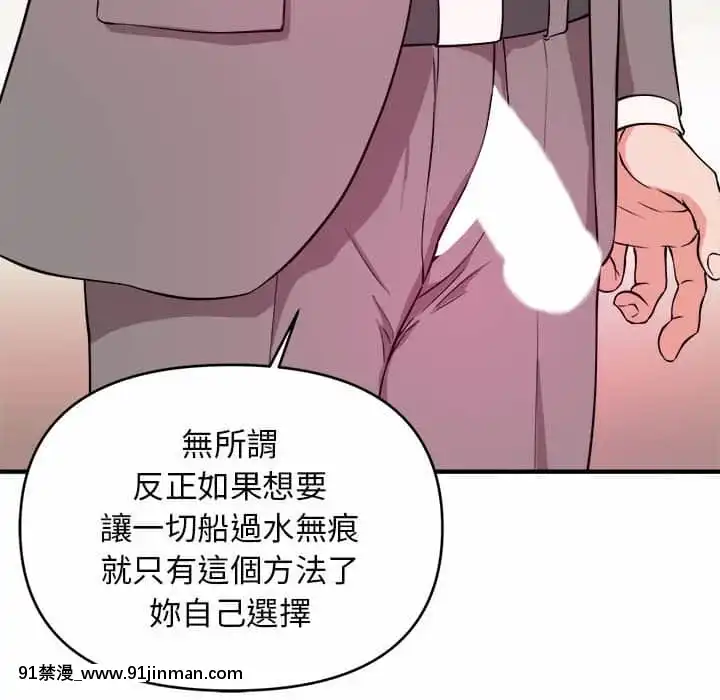 女大生錄影中1-10話[偽戀 h漫]