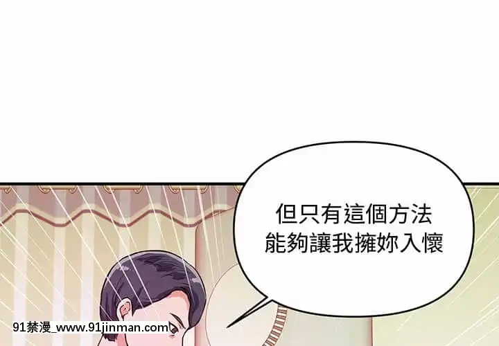 女大生錄影中1-10話[偽戀 h漫]