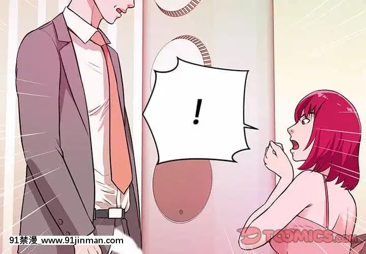 女大生錄影中1-10話[偽戀 h漫]