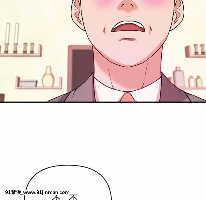 女大生錄影中1-10話[偽戀 h漫]