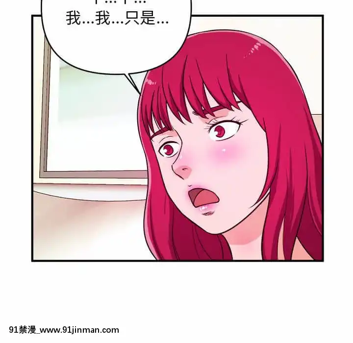 女大生錄影中1-10話[偽戀 h漫]