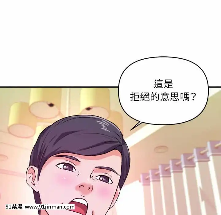 女大生錄影中1-10話[偽戀 h漫]