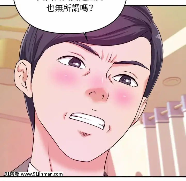 女大生錄影中1-10話[偽戀 h漫]