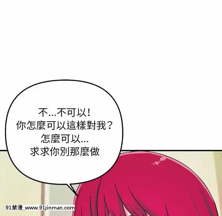 女大生錄影中1-10話[偽戀 h漫]