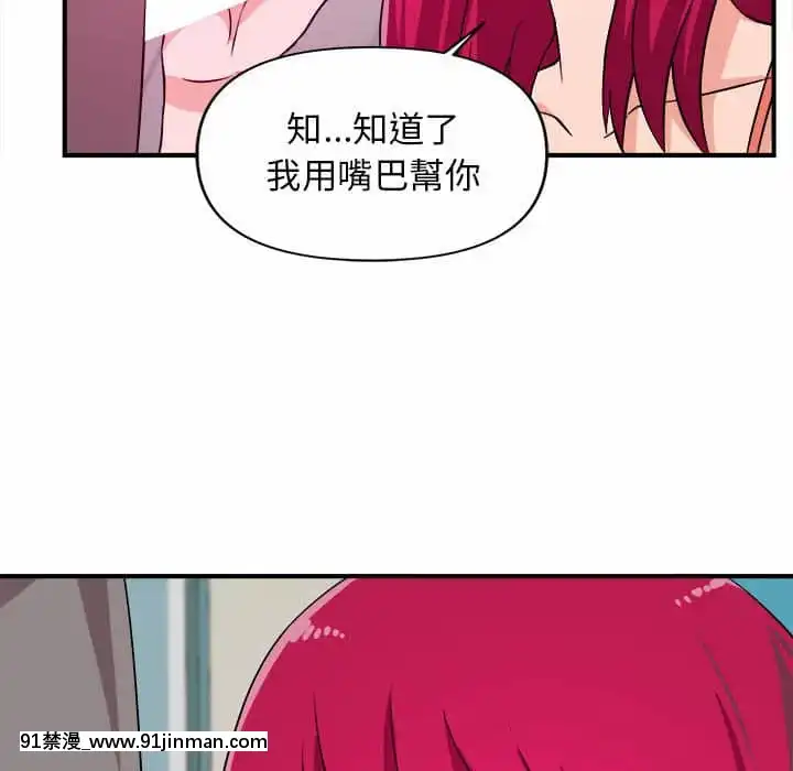 女大生錄影中1-10話[偽戀 h漫]