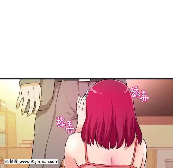 女大生錄影中1-10話[偽戀 h漫]