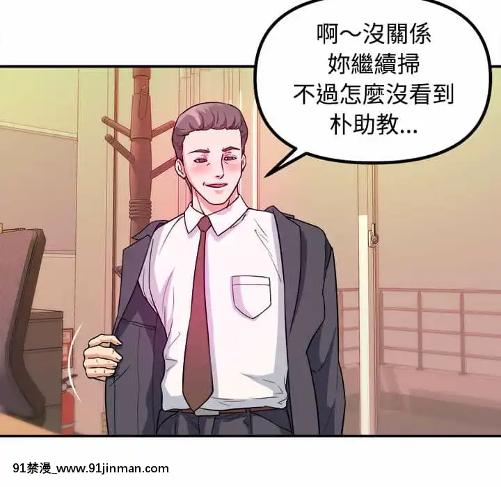女大生錄影中1-10話[偽戀 h漫]