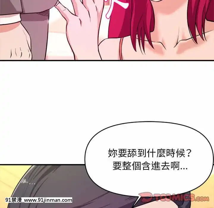 女大生錄影中1-10話[偽戀 h漫]