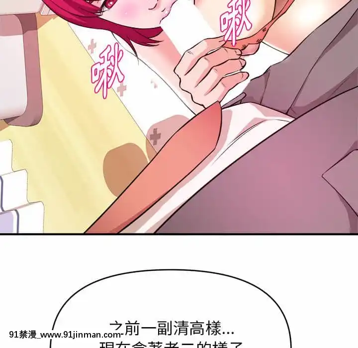 女大生錄影中1-10話[偽戀 h漫]