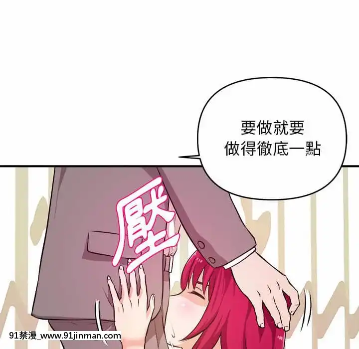 女大生錄影中1-10話[偽戀 h漫]