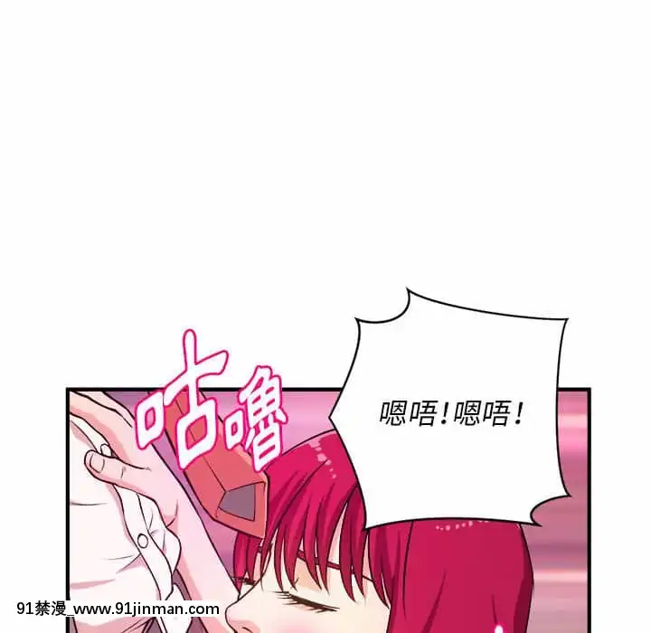 女大生錄影中1-10話[偽戀 h漫]
