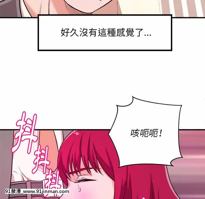 女大生錄影中1-10話[偽戀 h漫]