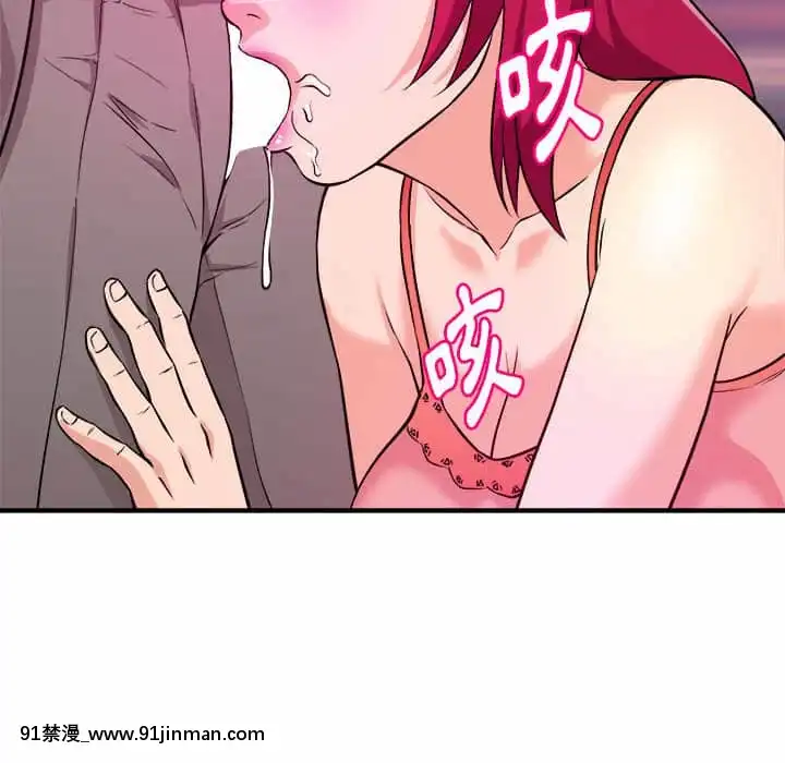 女大生錄影中1-10話[偽戀 h漫]