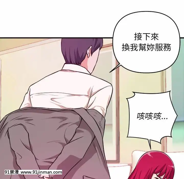 女大生錄影中1-10話[偽戀 h漫]
