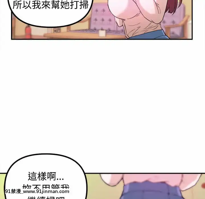 女大生錄影中1-10話[偽戀 h漫]