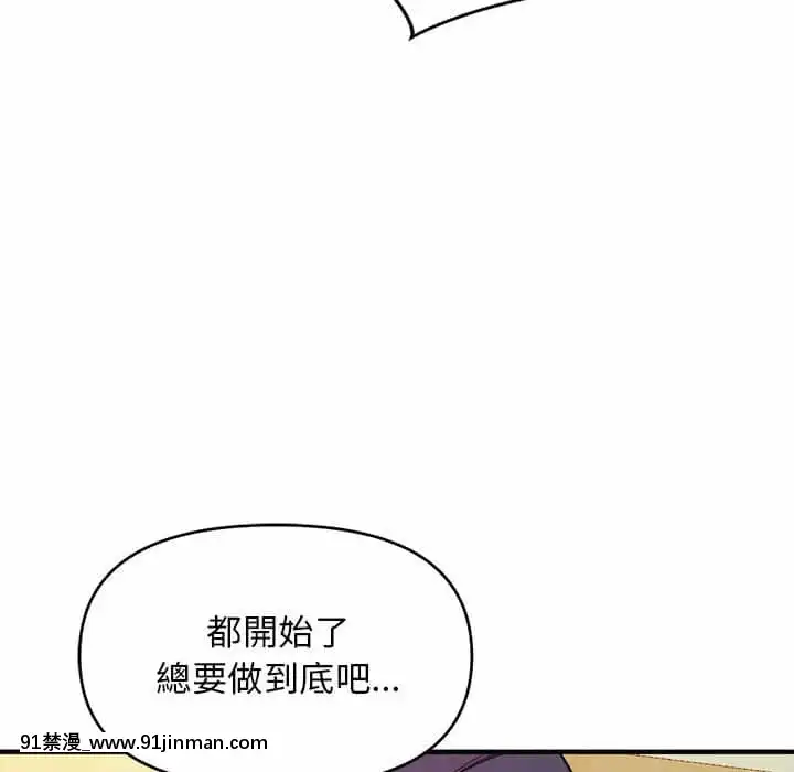 女大生錄影中1-10話[偽戀 h漫]