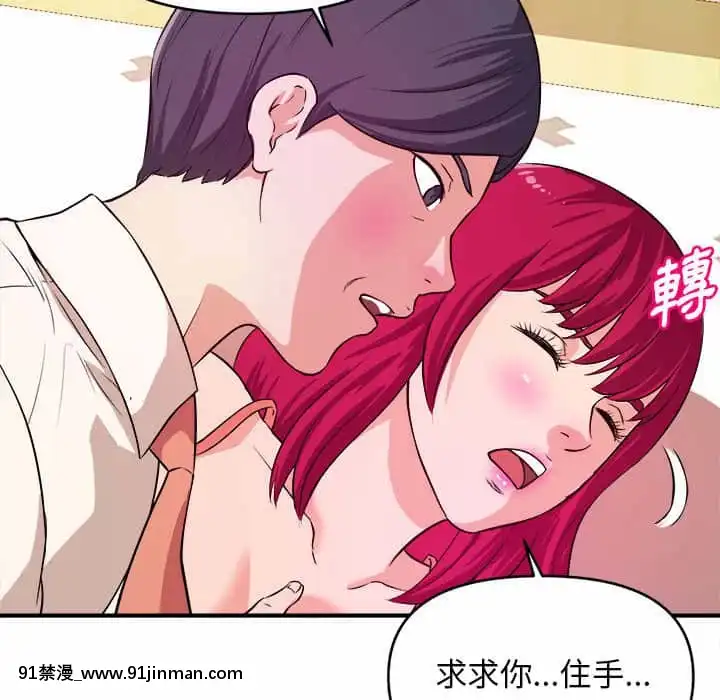 女大生錄影中1-10話[偽戀 h漫]