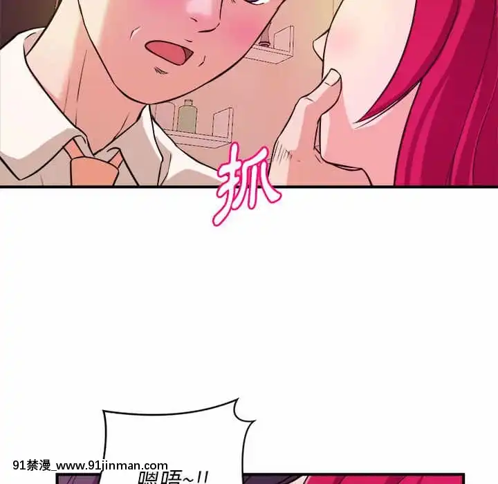 女大生錄影中1-10話[偽戀 h漫]