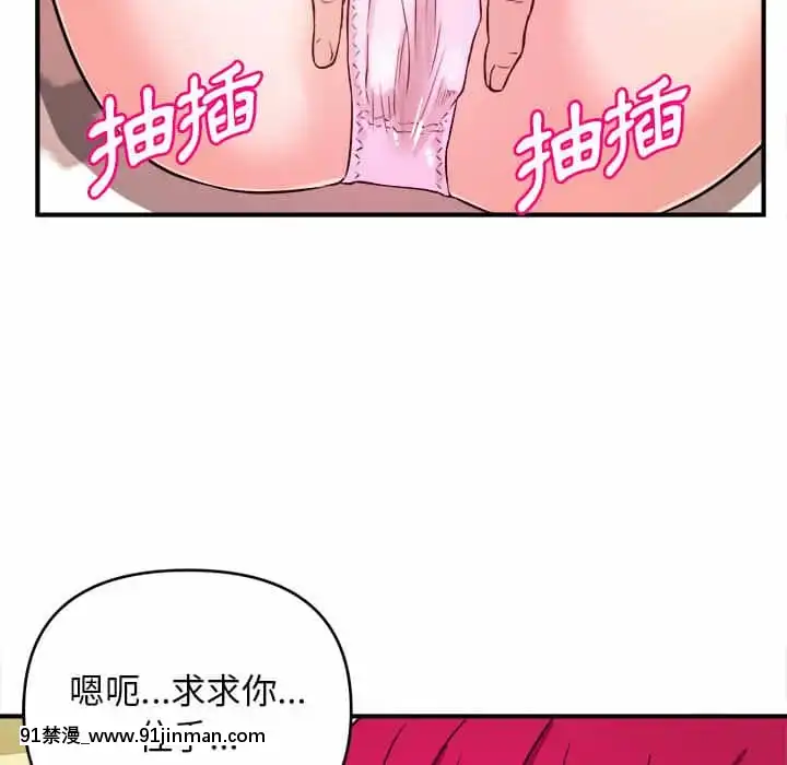 女大生錄影中1-10話[偽戀 h漫]
